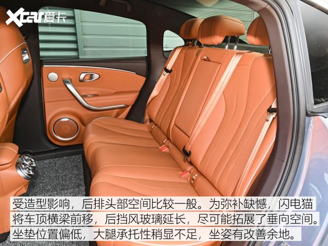 试驾欧拉闪电猫:御姐范混搭小甜甜,这款“猫”男女通吃?