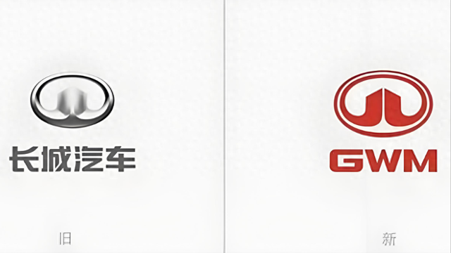 长城汽车换标啦!这隐藏着什么秘密?国产车在国外又有多火呢?