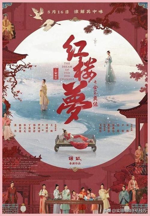 “大鼻子、小眼睛、大门牙”这是黛玉?导演:这个妹妹真的很丑吗