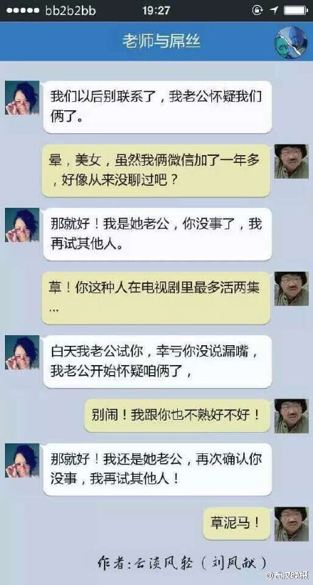 最近全国人都在追公交车!每日轻松一刻9月8日午间版