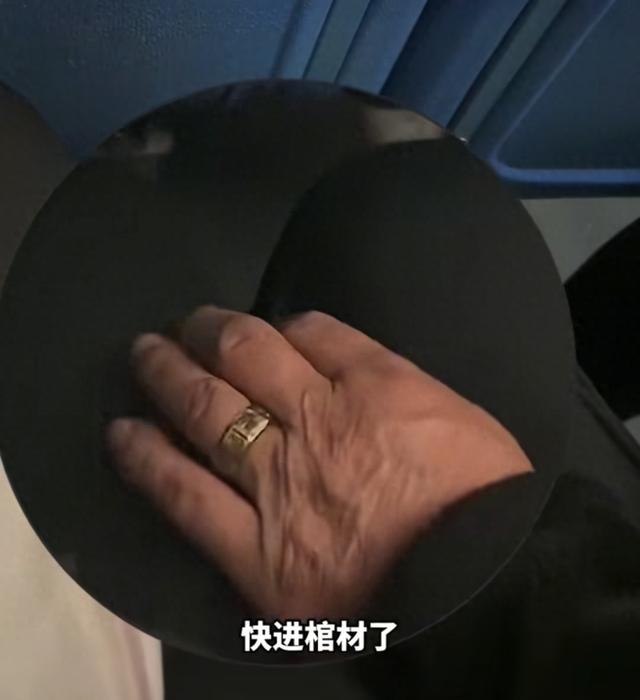 真稀罕!戴金戒指大爷摸女生腿,画面曝光太丢人,网友炸锅了
