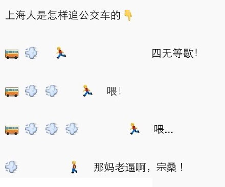 最近全国人都在追公交车!每日轻松一刻9月8日午间版