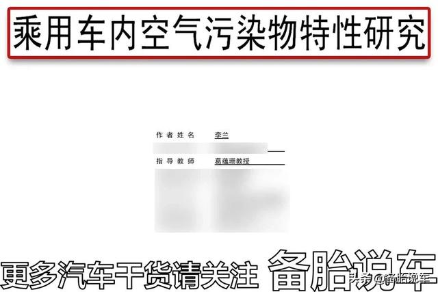 新车如何快速除味除甲醛?活性炭包和车载空气净化器到底有没有用