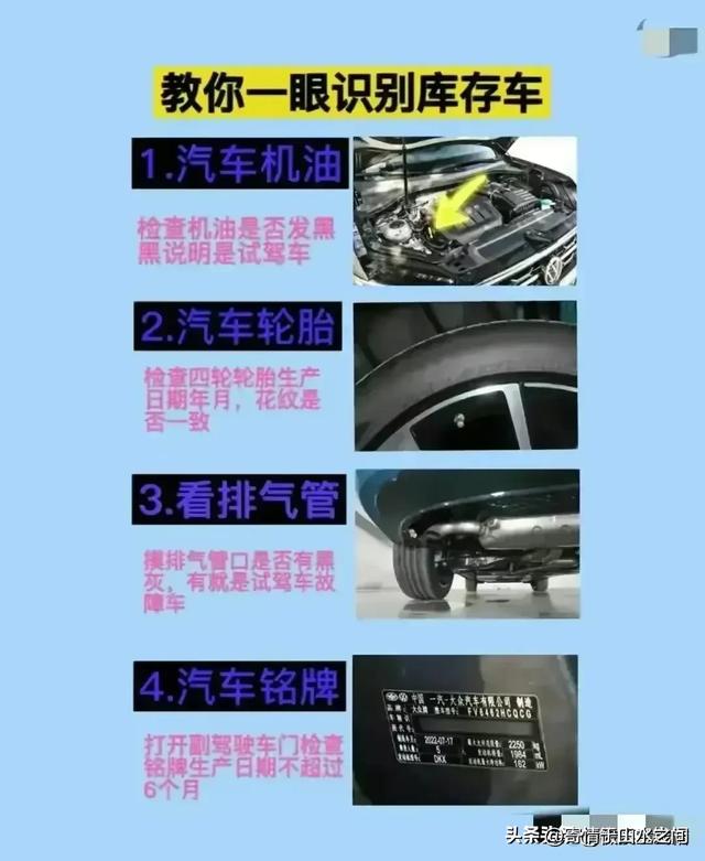从仪表盘,一眼就能识破车价,汽车常识,记得收藏!