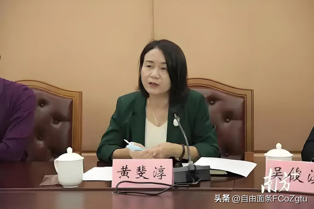 美女贪官黄斐淳落马，其肤白貌美衣着华丽，戴着珍珠项链估计很贵