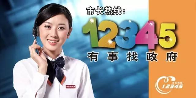 实用在清远，这些热线电话一定要收藏好！
