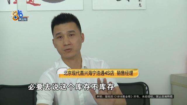 正打算把“现代”置换成“奔驰”，他发现了问题......