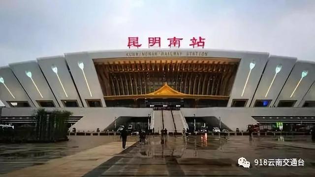好消息！昆明南站将新建长途汽车客运站，预计2021年投运！