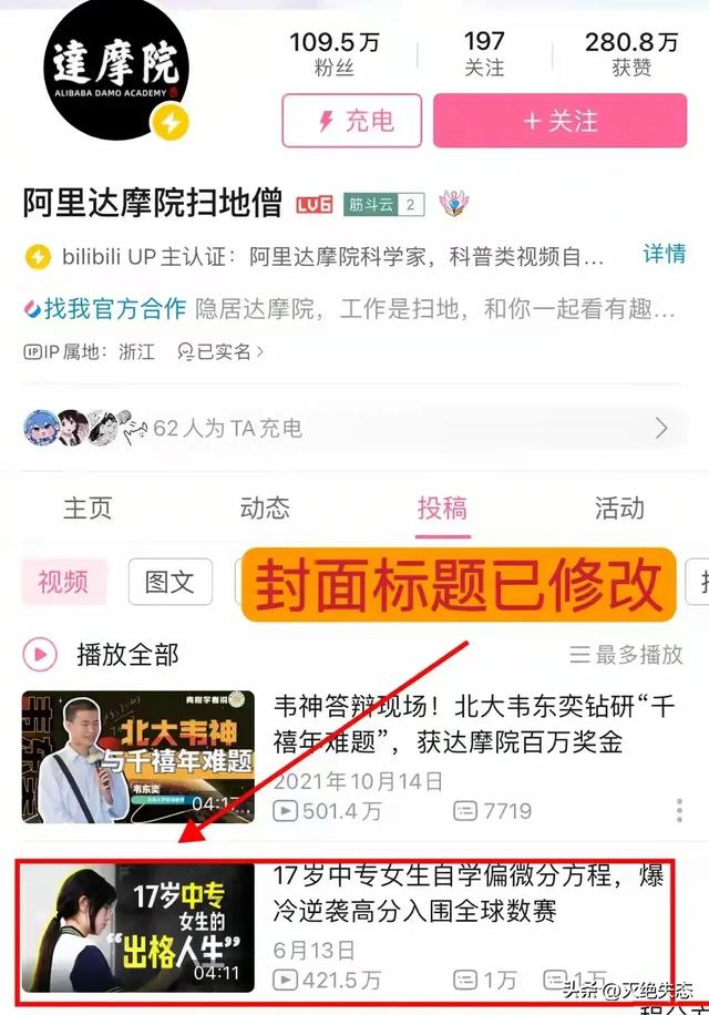 30万粉女主持人爆料：有人付费抹黑姜萍！选手联名举报姜萍作假？