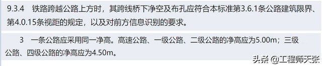 突发!甘肃靖远货车撞坏铁路桥致机车跌落,深扒限高架该不该设?