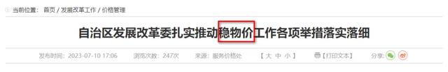 五步一个迪丽热巴，新疆为什么遍地美女？