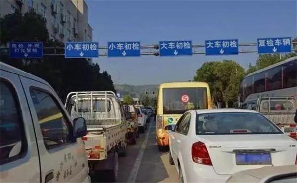 汽车年检流程,教你用最短的时间完成,避免重复奔波!