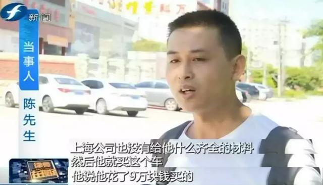 价差|车主失联一年,5万贷款逾期未还,贷款公司9万元转手轿车
