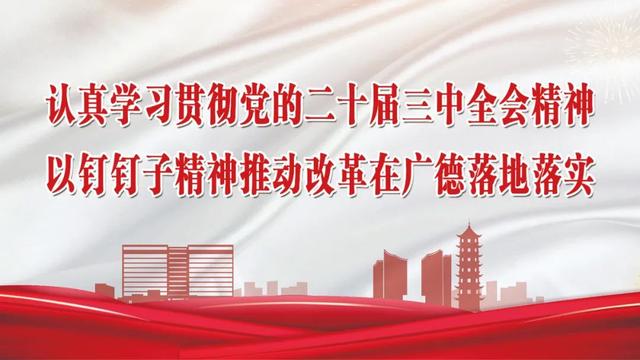 上海⇌广德，1小时以内！吃吃吃……