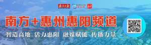 淡水汽车站在哪里(春运惠阳预计发送旅客近110万人次，客运总量将明显下降)