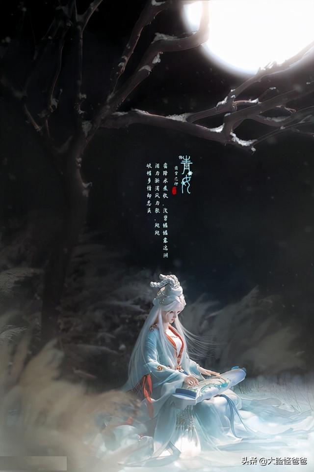 华夏神话中的“冰雪女神”，你未必听说过她！上古神话那些事-107