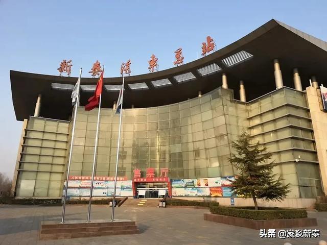 新泰汽车站(3月30日起)车次