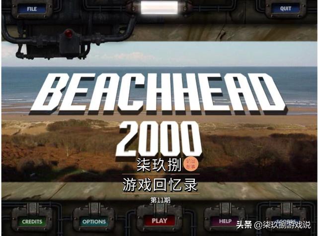 曾有多少人，在网吧闲暇时用鼠标打开了这款“打飞机”游戏？