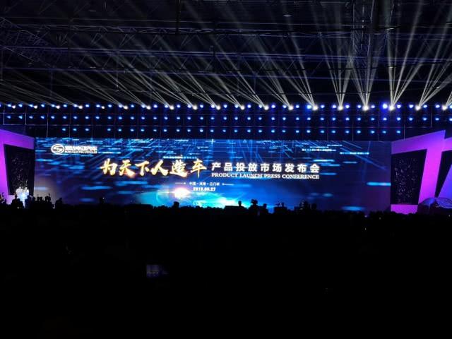 造车新势力速达“杀”入新能源汽车市场,计划今年产2万辆