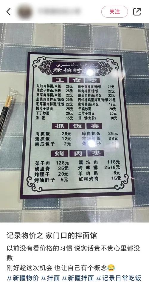五步一个迪丽热巴，新疆为什么遍地美女？