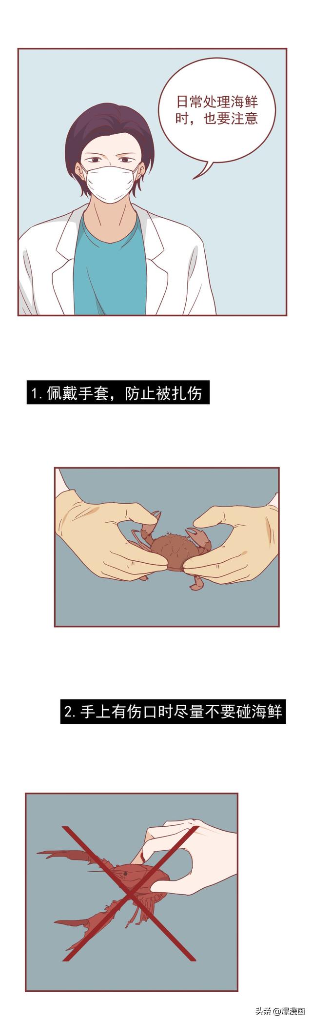 美女满足口欲后,却惨遭截肢,这类海鲜成了致命毒物,请小心