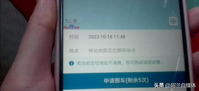 车辆被堵怎么办?和我这样做快速挪走车,赶快试试