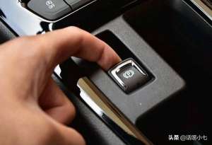 汽车电子手刹怎么用(电子手刹的使用步骤详解)