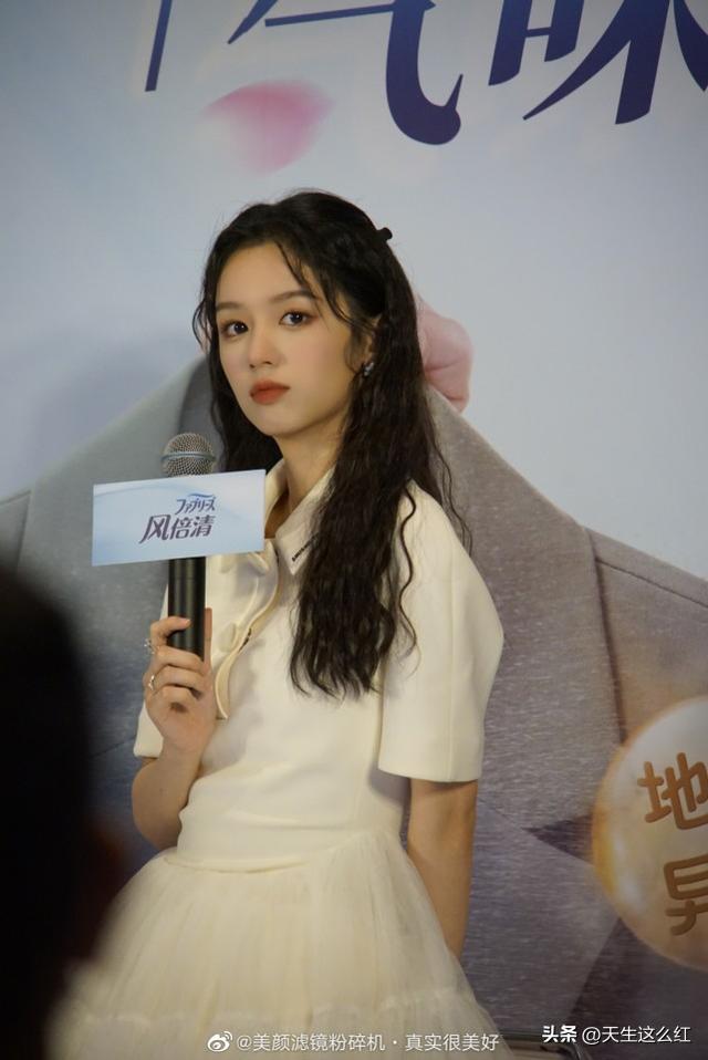 虞书欣杨紫赵露思白鹿被评为“豆瓣四普”,女明星也审美降级了?