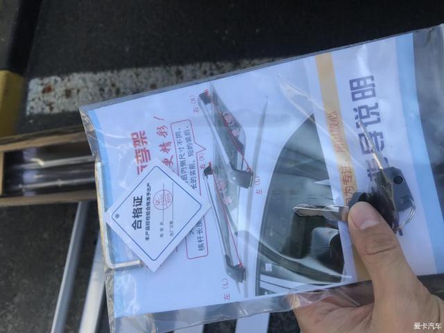 背上小书包,大众途安L加装行李架,顺便分享用车感受!