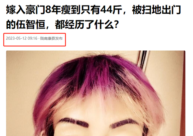 豪门婚姻8年噩梦:名模沦为玩物,牙齿全脱落,不足80斤形似骷髅