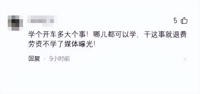 炸裂!江苏一美女被教练关进小黑屋猥亵一小时 网友 爆出行业内幕