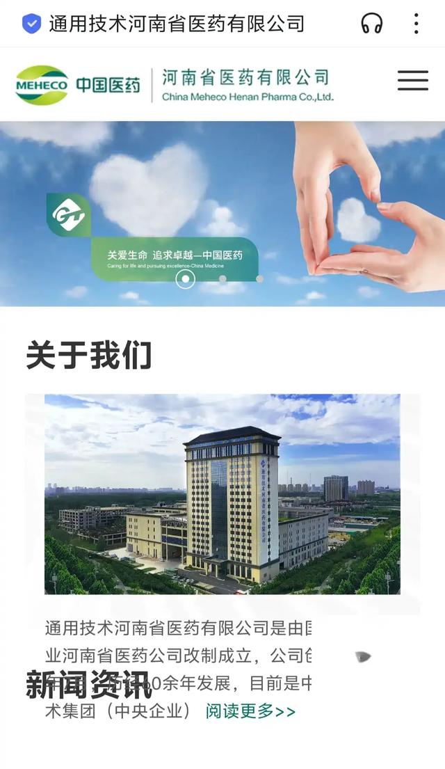 河南医药公司董事长张丽落马多张高清无码照片曝光长得肤白貌美