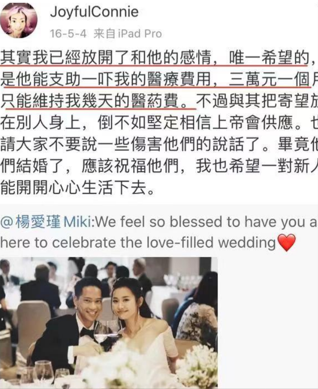 豪门婚姻8年噩梦:名模沦为玩物,牙齿全脱落,不足80斤形似骷髅