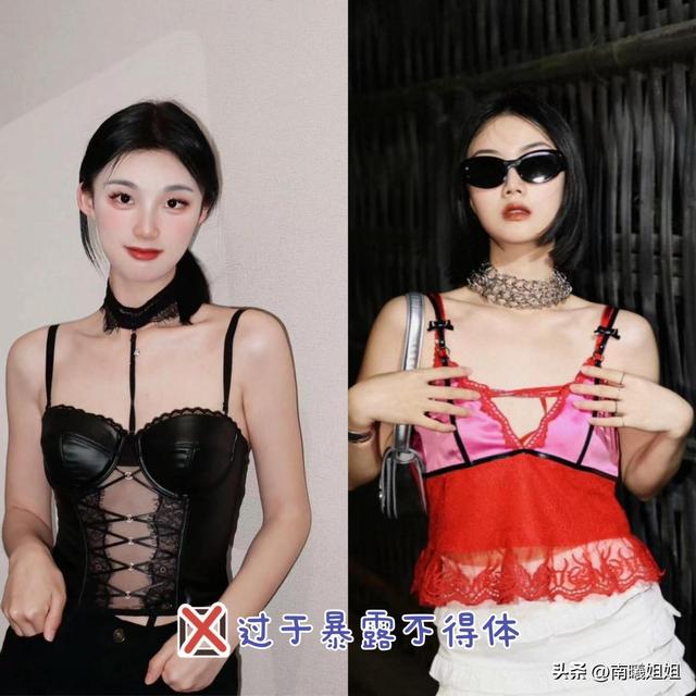 “内衣外穿、露内裤”的网红式穿搭,究竟带偏了多少普通女孩?