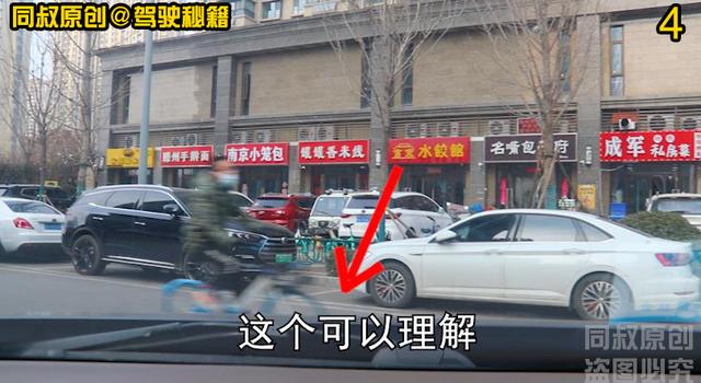 出门左转弯路况复杂,防御和车距判读技巧,都能派上用场