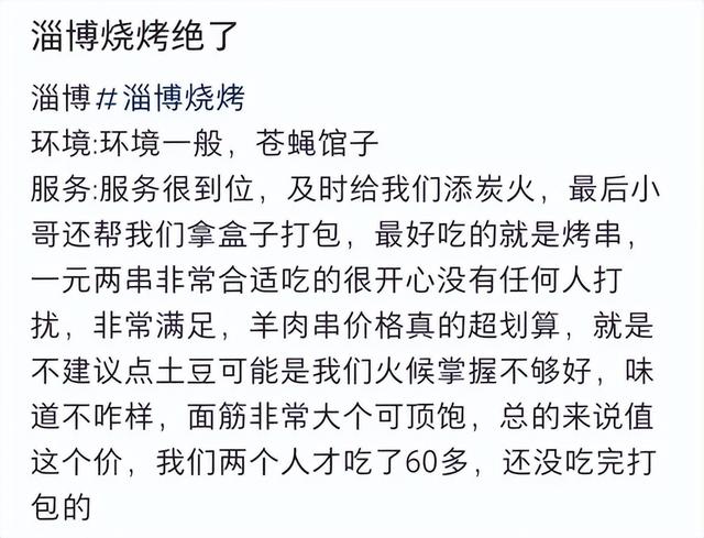 五步一个迪丽热巴，新疆为什么遍地美女？