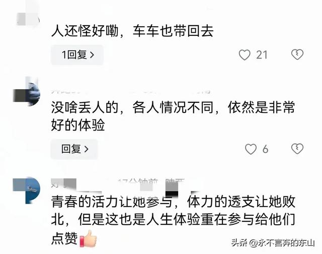 女大学生夜骑开封失败,妈妈开车接回,评论区笑翻了!