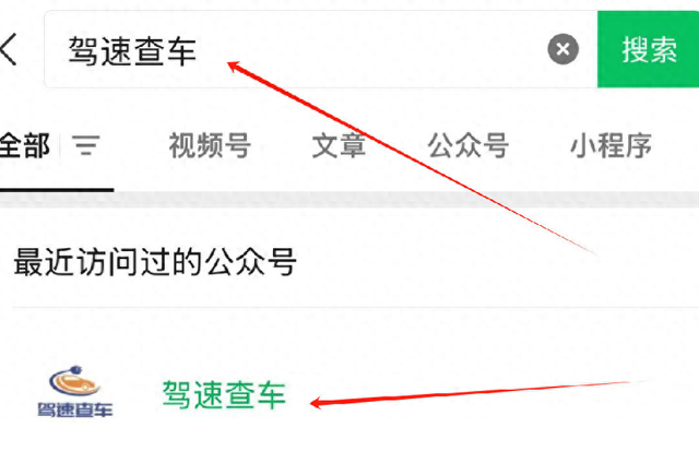 汽车真实公里数在哪里查询?4种方法解锁车辆公里数查询技巧