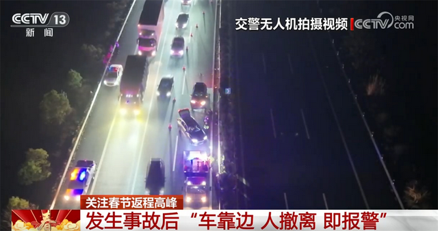 驾驶员 如何保障返程安全顺畅?这份提示请收藏!