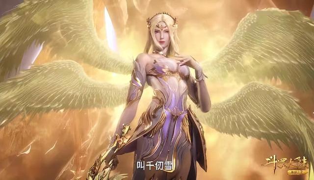 斗罗大陆美女黑化,比比东颜值低,波赛西有杀气,千仞雪最美艳