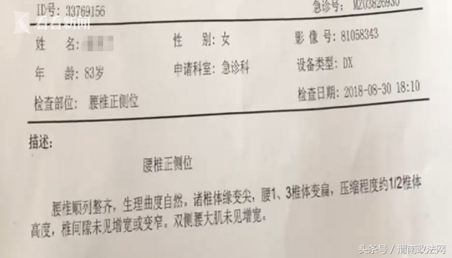 女游客西安旅游向滴滴司机吐口水 遭殴打揪头发