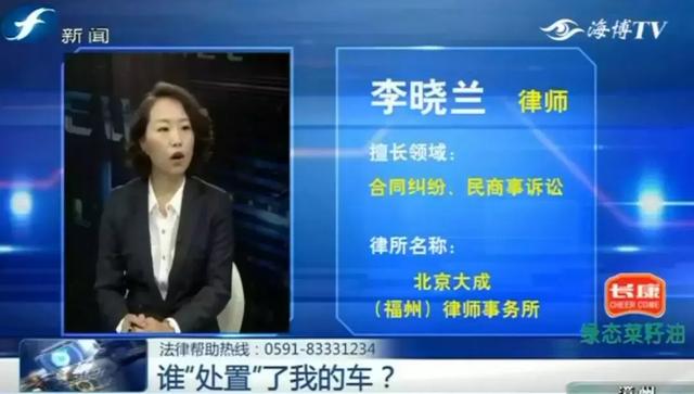 价差|车主失联一年,5万贷款逾期未还,贷款公司9万元转手轿车