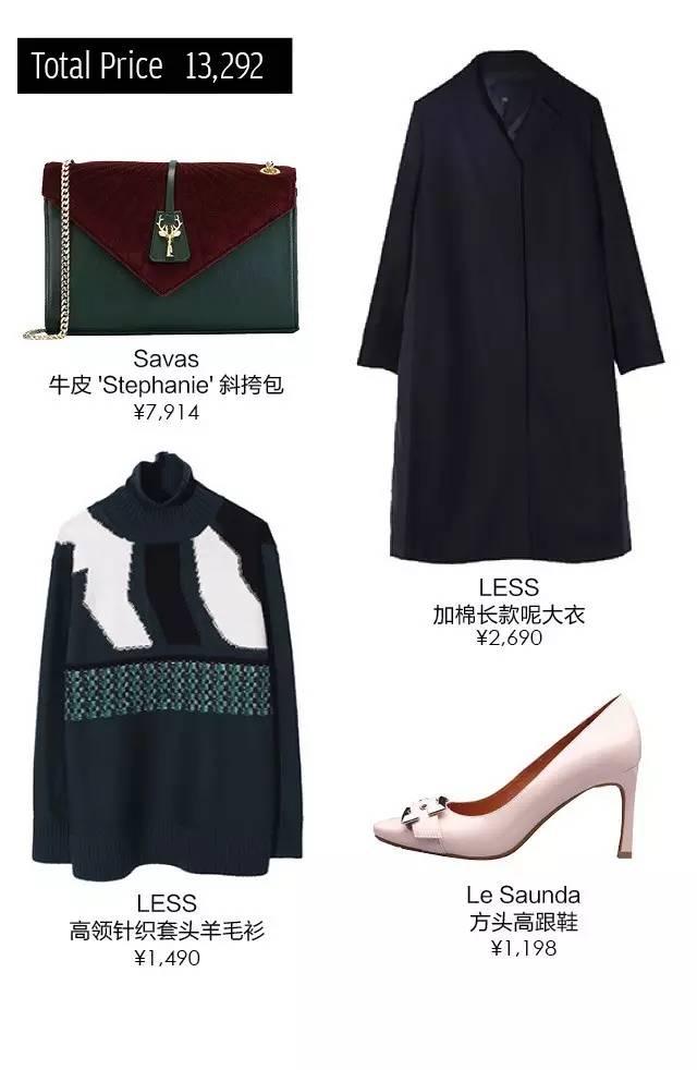 7日衣橱丨温雅出镜演绎，艺术范儿女神也性感