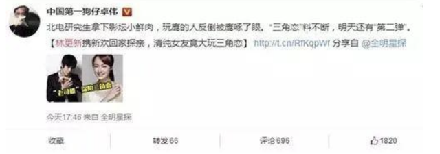 还记得《以家人之名》的齐明月吗？变化这么大？
