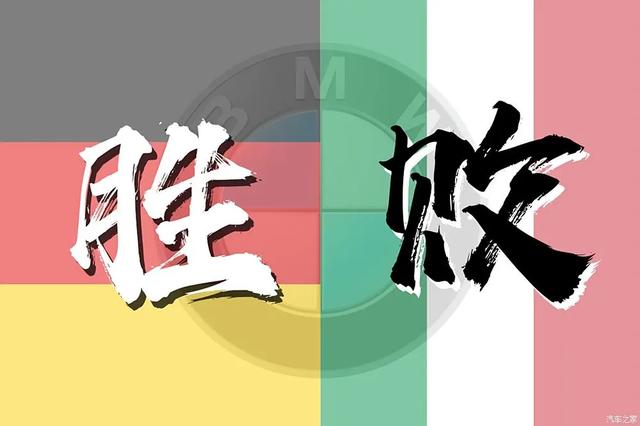 双环CEO 当10万块的宝马X5平替登陆欧洲后…宝马:破大防了!