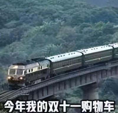 双十一促消费丨烟台黄渤海新区双11购车节第一波来啦！