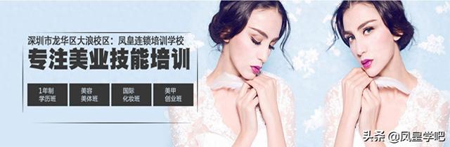美容师一个月工资一般多少钱