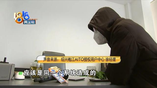 一开就耳痛头胀 “问界M7”也有“小秘密”？