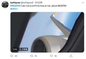 官庄到龙岩汽车时刻表(东航客机引发山火视频？“神预言”又来了？这些“信息”都是假的)