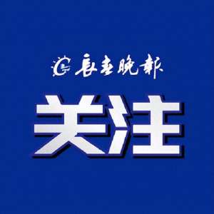 长春汽车优惠(汽车以旧换新“放大招”促消费)
